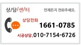 전화 ,문자 클릭